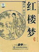 正能量www网站完整在线观看
